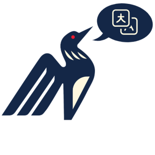 Image of a loon with a speech bubble that shows a symbol for translations.